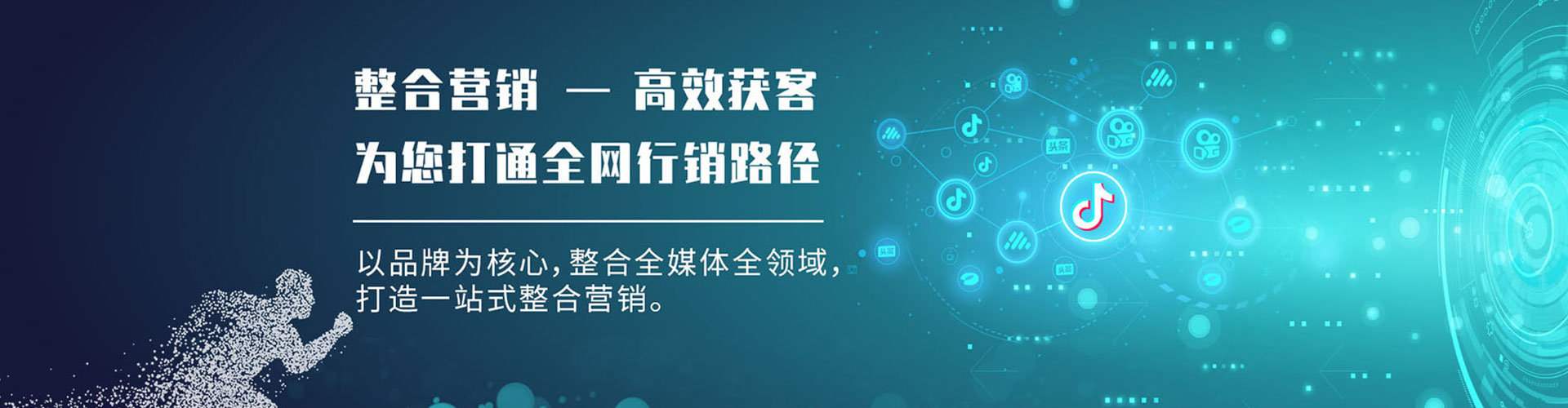 中沙群岛百度搜索推广