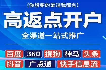抖音信息流广告与代理服务的结合案例探讨