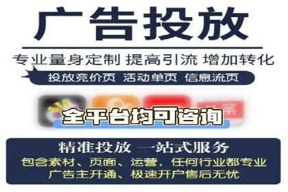 百度竞价运营策略优化：如何提高点击率
