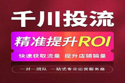 移动支付推广开户费用案例分享